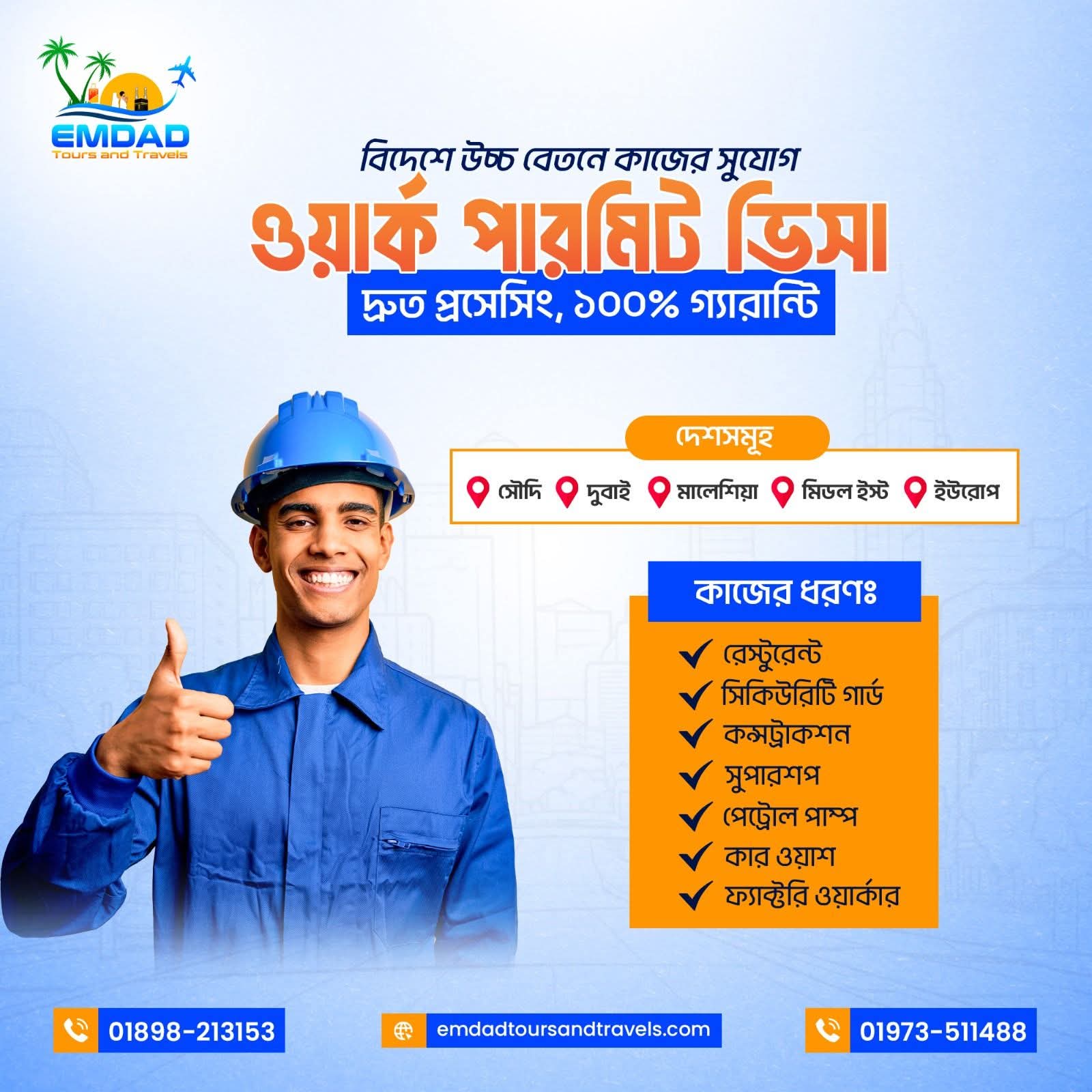 WORK VISA